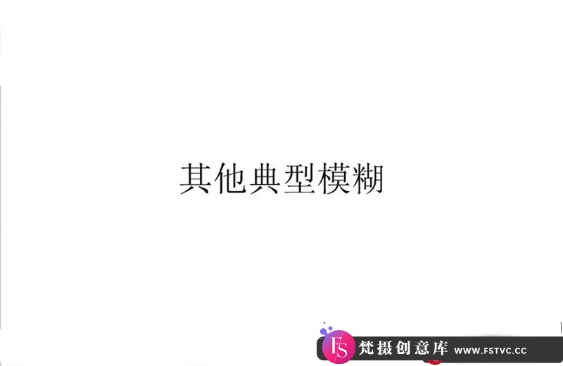 [摄影入门教程]单反相机如何曝光之解决偏色模糊亮度用光方面视频讲座