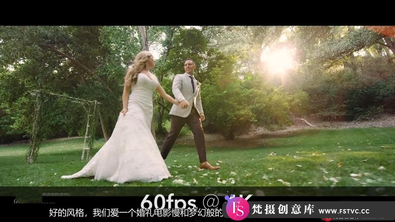 [婚纱摄影教程]FullTimeFilmmaker-高端专业婚礼视频拍摄及PR剪辑教程-中文字幕