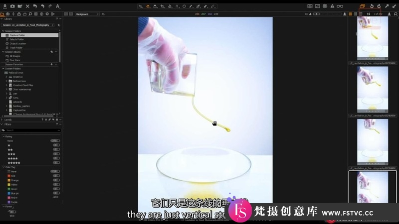 图片[11]-[美食摄影教程]Liveclasses-YanBazhenov沙拉美食摄影中的悬浮摄影教程-中文字幕-梵摄创意库