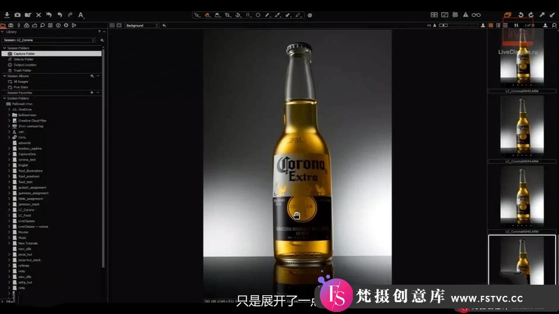 图片[5]-[产品静物摄影]Liveclasses-YanBazhenov完美商业啤酒广告产品拍摄教程-中文字幕-梵摄创意库