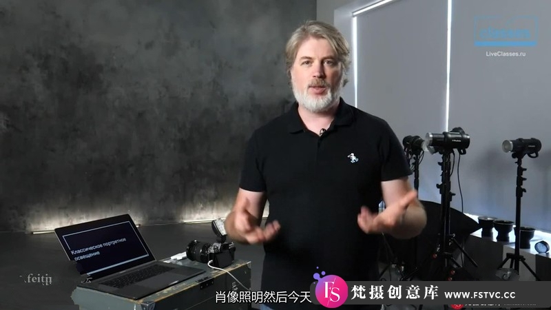 [人像摄影教程]Liveclasses-AntonMartynov工作室棚拍经典人像布光摄影-中文字幕