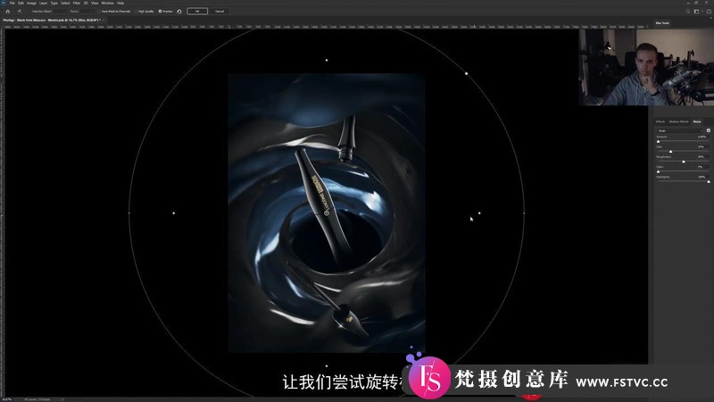 [产品静物摄影]Photigy–AlexKoloskov创意产品摄影+PS中的高级合成教程-中文字幕