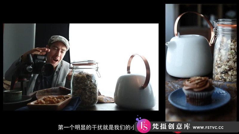 图片[12]-[美食摄影教程]摄影师SkylerBurt美食摄影布光摆盘大师班教程2.0-中文字幕-梵摄创意库