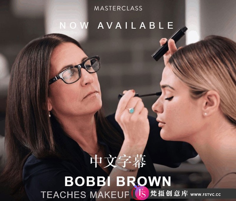 [人像摄影教程]鲍比·布朗(BobbiBrown)教授化妆和美容大师班教程-中文字幕-梵摄创意库