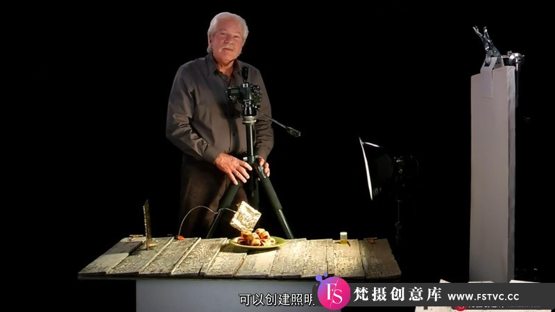 图片[10]-[美食摄影教程]摄影师BillRobbins-终极美食食品摆盘摄影布光教程-中文字幕-梵摄创意库