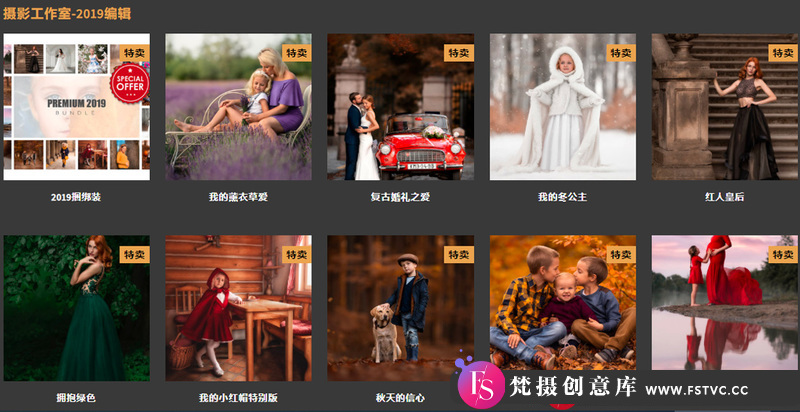 图片[4]-[人像摄影教程]ShootCreateCaptivate唯美儿童孕妈摄影后期2019合集26案例中文字幕-梵摄创意库