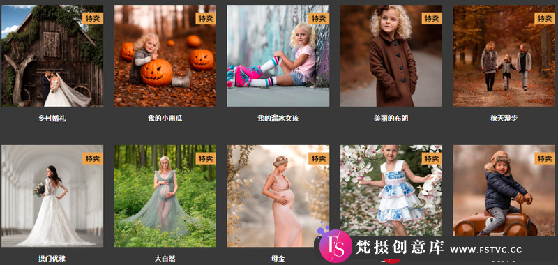 图片[10]-[人像摄影教程]ShootCreateCaptivate唯美儿童孕妈摄影后期2019合集26案例中文字幕-梵摄创意库