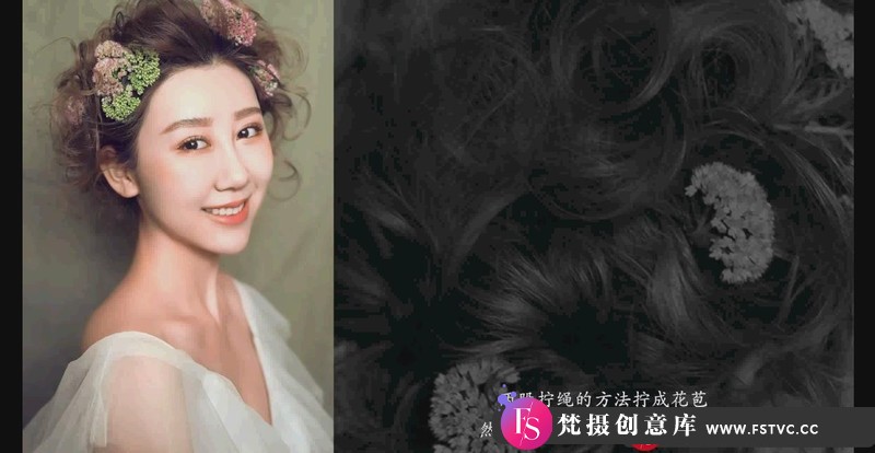 [人像摄影教程]新娘时尚人像甜美浪漫复古时尚妆容造型设计教程