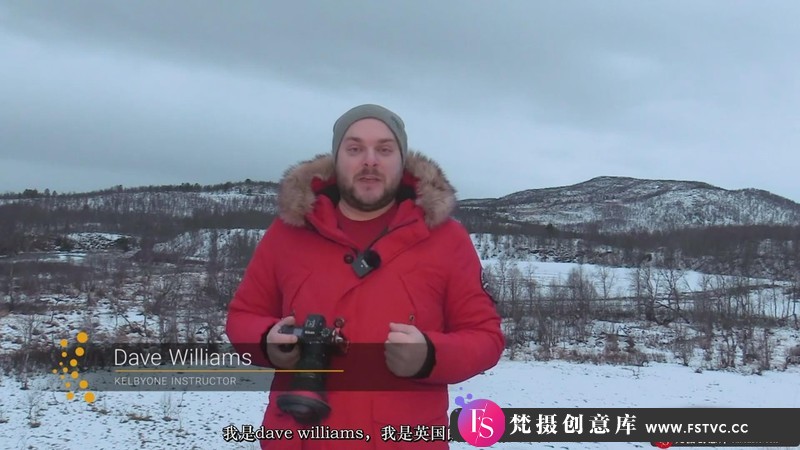 [风光摄影教程]旅行摄影师DavidWilliams北极风光摄影及捕捉拍摄北极光教程-中文字幕