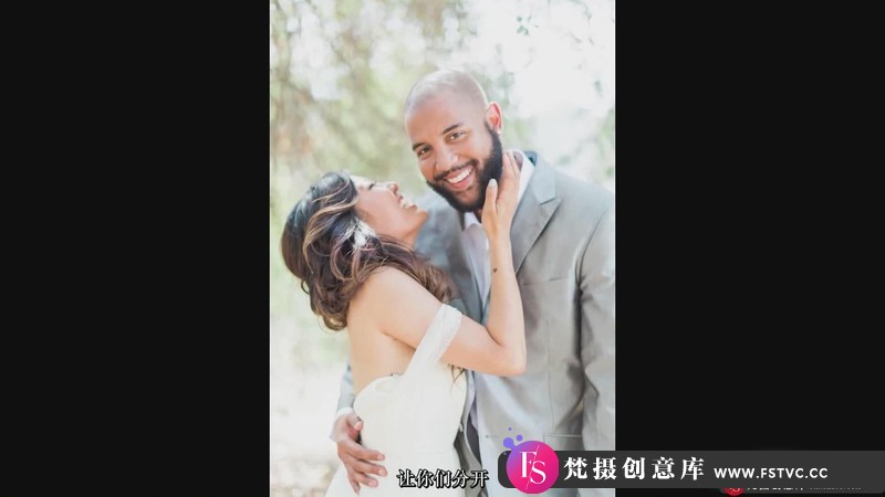 [婚纱摄影教程]SLRLounge–CarolineTran一个讲故事的婚礼摄影《光与爱》-中文字幕