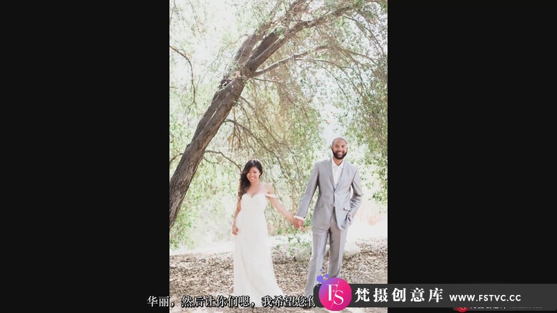 [婚纱摄影教程]SLRLounge–CarolineTran一个讲故事的婚礼摄影《光与爱》-中文字幕