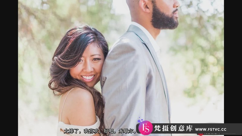 [婚纱摄影教程]SLRLounge–CarolineTran一个讲故事的婚礼摄影《光与爱》-中文字幕