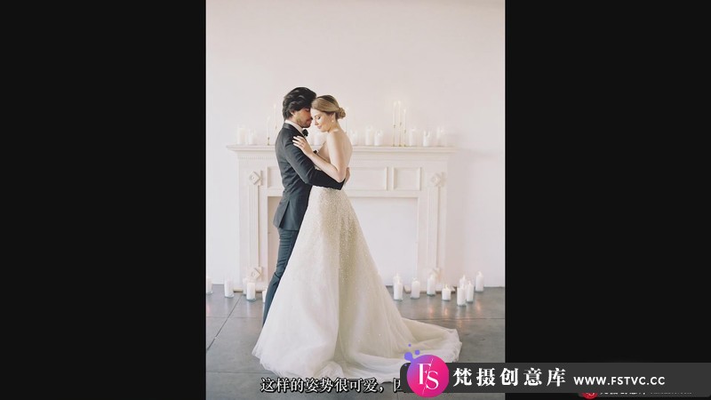 [婚纱摄影教程]SLRLounge–CarolineTran一个讲故事的婚礼摄影《光与爱》-中文字幕