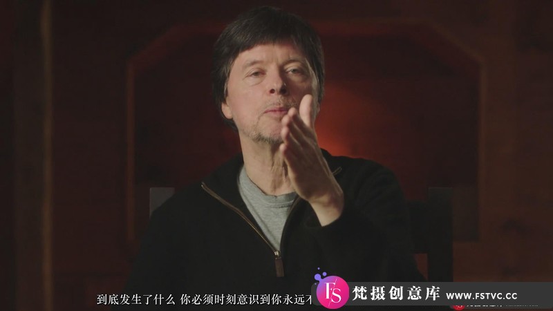 [视频拍摄教程]MasterClass-肯·伯恩斯(KenBurns)教授纪录片电影摄制教程-中文字幕