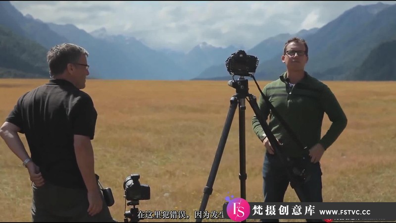 [风光摄影教程]摄影师TreyRatcliff-新西兰景观旅行风光风景摄影课程-中文字幕