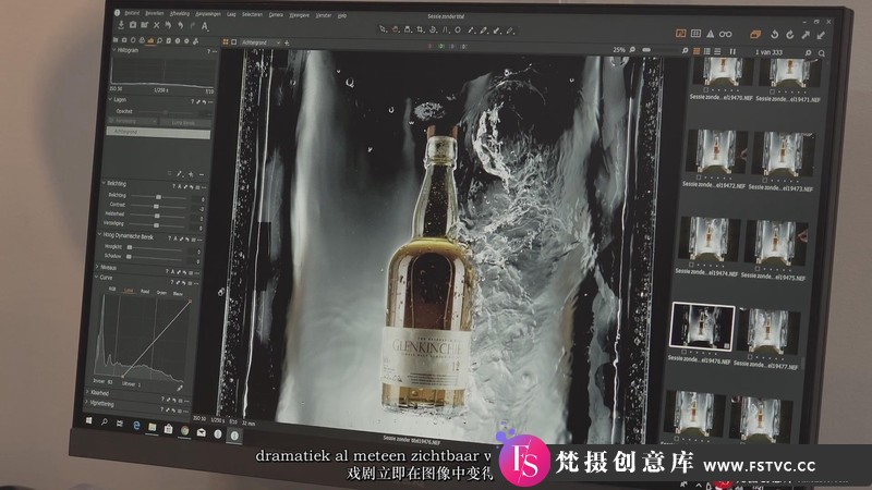 [产品静物摄影]MangoIcePhotography-水中的威士忌酒产品摄影教程-中英字幕