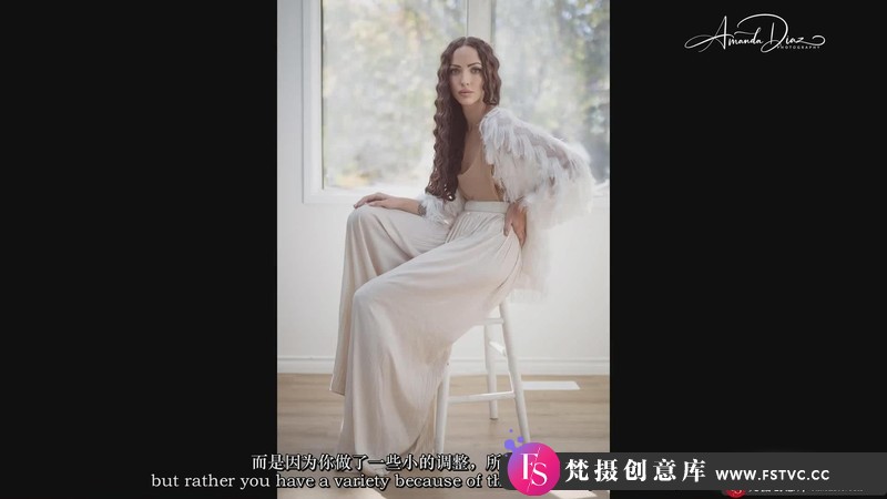 [人像摄影教程]摄影师AmandaDiaz创意女性肖像画摆姿布光艺术风格大师班-中英字幕