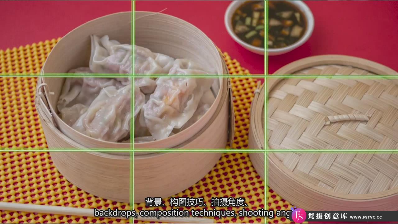 图片[6]-[美食摄影教程]为当地企业拍摄商业美食产品摄影布光构图教程-中英字幕-梵摄创意库