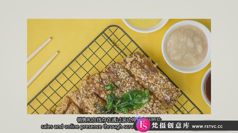 图片[1]-[产品静物摄影]美食产品摄影：美食产品初学者摄影布光指南教程-中英字幕-梵摄创意库