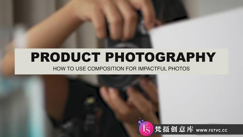 [产品静物摄影]产品摄影：如何使用构图制作有影响力的照​​片-中英字幕-梵摄创意库