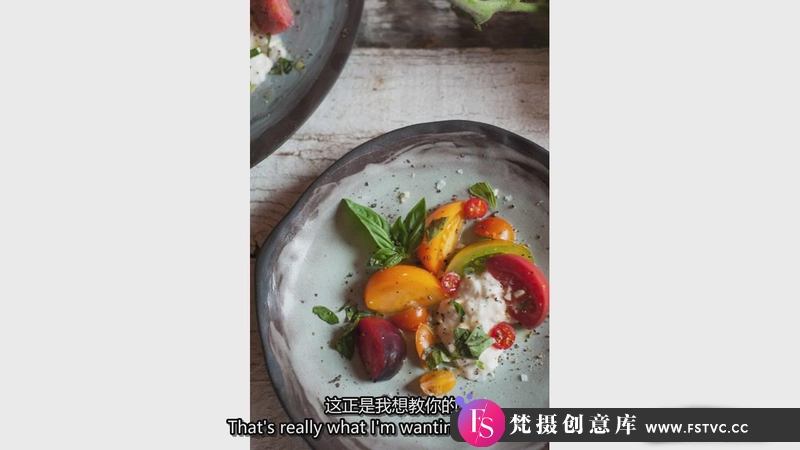 [美食摄影教程]Liza Gershman 的创意美食摄影布光构图产品造型教程-中英字幕