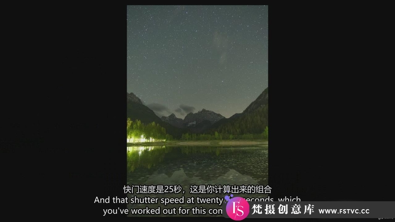 图片[6]-[风光摄影教程]Matthew Storer 夜间摄影大师班-捕捉惊叹的夜间照片-中英字幕-梵摄创意库