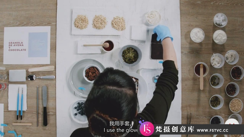 [美食摄影教程]Espacio Crudo 高端品牌美食食品造型摄影布光教程-中英字幕