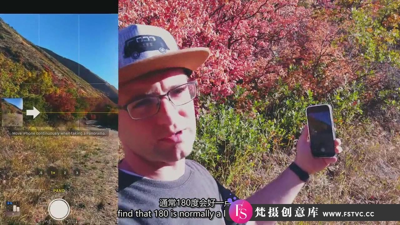 [手机摄影教程]iPhone 14 Pro人像,全景,微距,实况连拍和夜景摄影教程-中英字幕