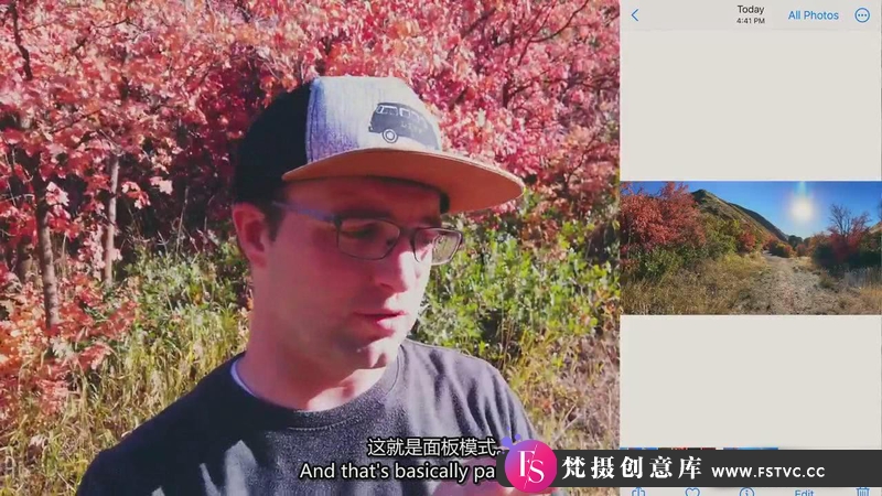 [手机摄影教程]iPhone 14 Pro人像,全景,微距,实况连拍和夜景摄影教程-中英字幕