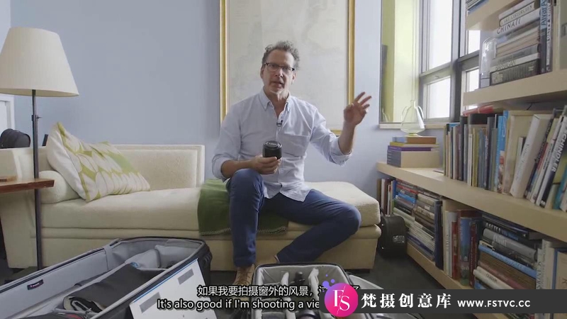 [建筑室内摄影]建筑摄影大师Scott Frances自然光建筑室内摄影教程-中英字幕