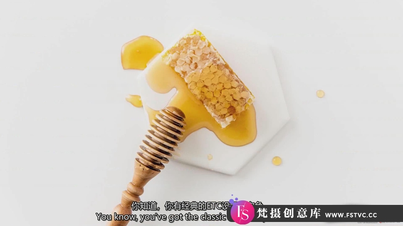 图片[9]-[美食摄影教程]摄影师Tabitha Park提升美食产品摄影布光水平3种方法-中英字幕-梵摄创意库