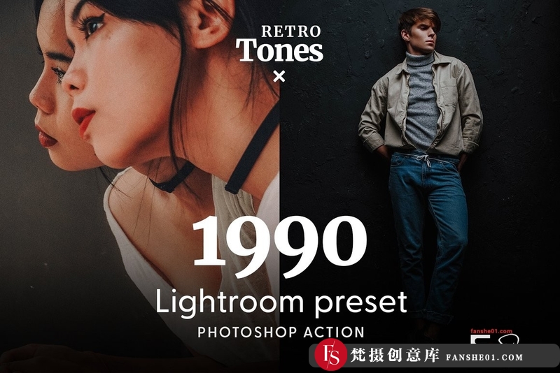 人像LR预设90年代复古胶片人像预设1990lr预设ps滤镜pr调色lightroom人像lut插件-梵摄创意库