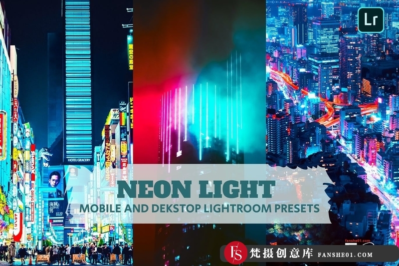 图片[1]-[风光LR预设]城市夜景风光摄影后期调色Lightroom预设NeonLightLightroomPresets-梵摄创意库