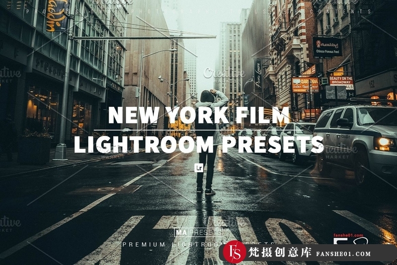 图片[1]-[风光LR预设]纽约城市街拍电影Lightroom预设NEWYORKFILMLightroomPresets-梵摄创意库