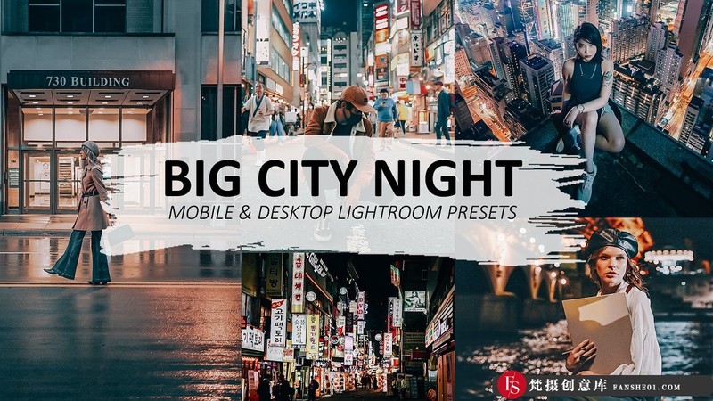 [风光LR预设]城市夜景街头摄影LR预设-梵摄创意库