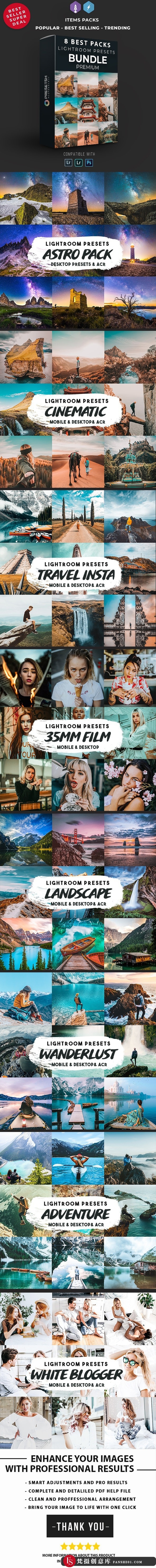 图片[2]-[风光LR预设]最畅销Presetsh系列8套LR预设合集 Lightroom Presets Bundle by presetsh-梵摄创意库