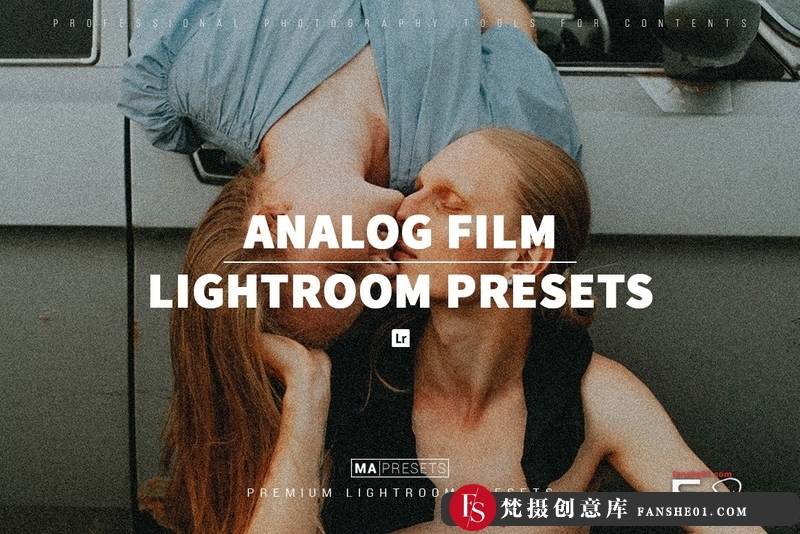 [胶片LR预设]旅拍电影风光摄影后期调色Lightroom预设包(2021)-梵摄创意库