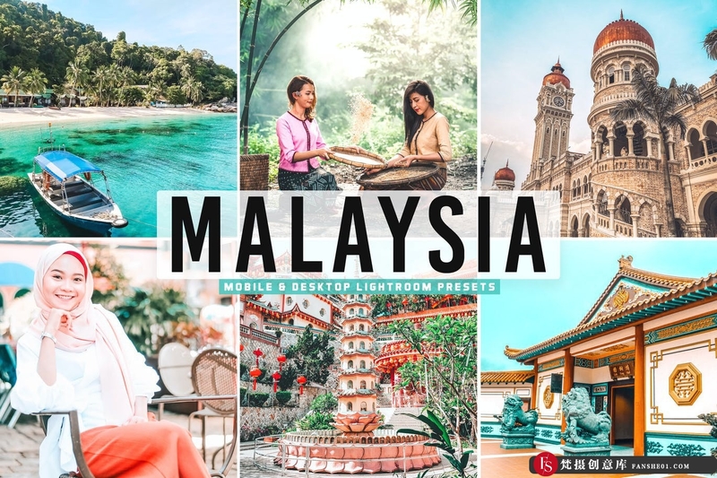 [旅拍LR预设]马来西亚旅拍人文风光Lightroom预设与移动LR预设 Malaysia Lightroom Presets