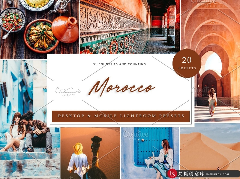 [旅拍LR预设]摩洛哥旅拍人文风光Lightroom预设和移动LR预设  Lightroom Presets, Morocco-梵摄创意库