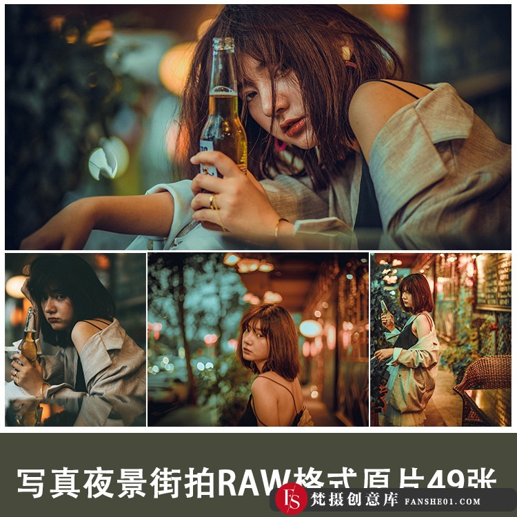 图片[3]-RAW格式原片写真人像夜景街拍49张-梵摄创意库