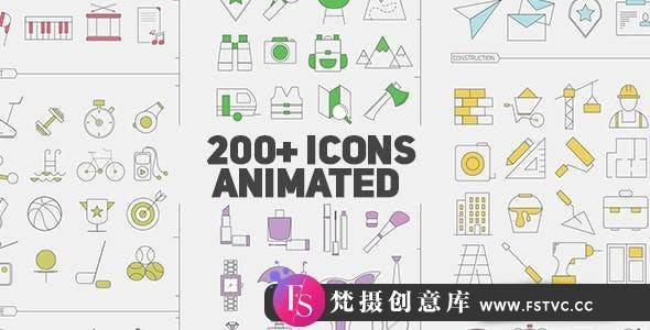 [MG模板]AE模板-200组ICON图标ICON动画 Icons Library-梵摄创意库