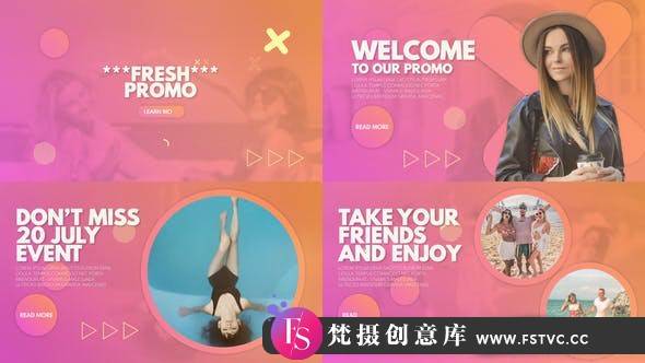 [栏目包装]AE模板-时尚图片视频介绍包装片头AE模板下载 Fresh Promo-梵摄创意库
