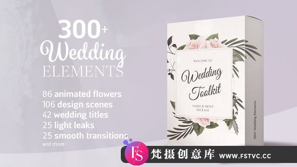 [婚礼AE模板]婚礼邀请函花边文字标题元素动画AE模板- Wedding