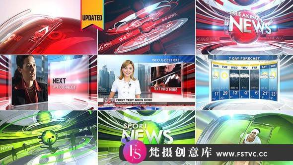 [栏目包装]新闻栏目包装片头AE模板- Broadcast Design News Package-梵摄创意库