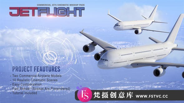 [三维AE模板]三维飞机Logo动画AE模板- Jet Flight