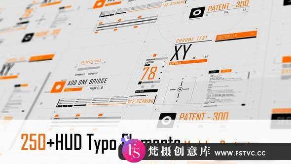 [文字标题]科技感文字标题排版动画AE模板- HUD Typography-梵摄创意库