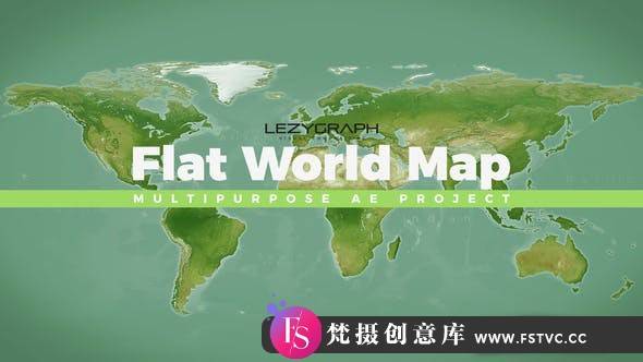 [图片展示]科技感世界地图信息展示动画AE模板- Flat World Map-梵摄创意库