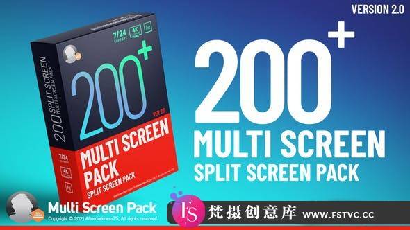 [创意特效]200组视频分屏动画AE模板- Multi Screen Pack V2-梵摄创意库