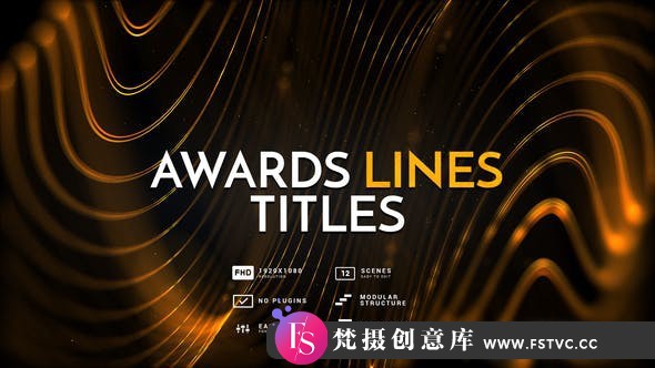 [文字标题]金色线条文字标题颁奖片头AE模板- Awards Lines Titles-梵摄创意库