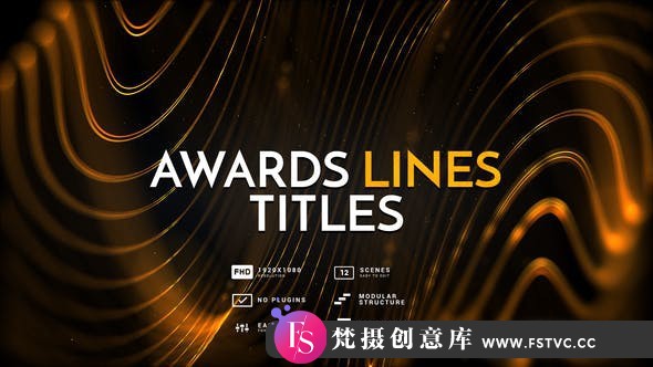 [文字标题]金色线条文字标题颁奖片头AE模板- Awards Lines Titles